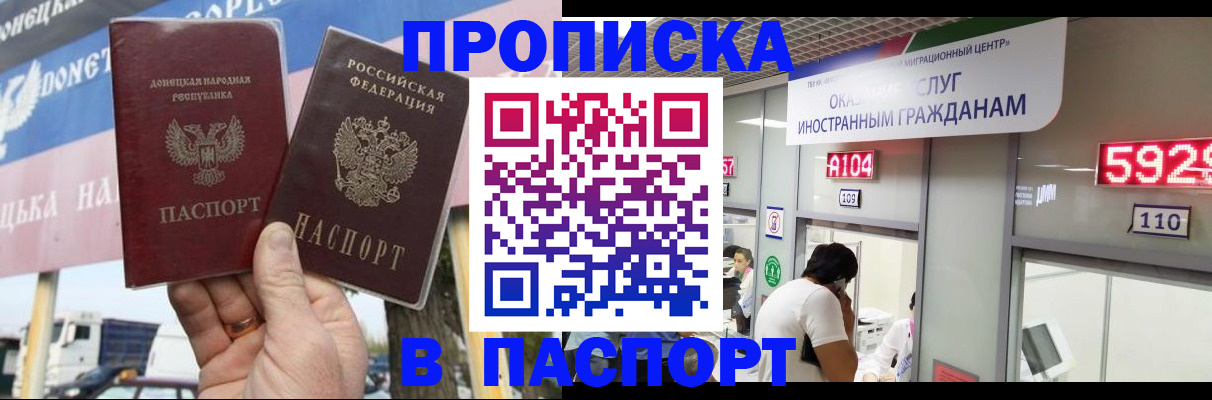 найти адрес прописки в Волгодонске